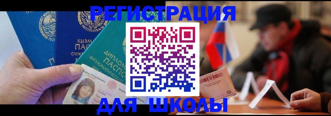пропишу в квартире в Домодедово
